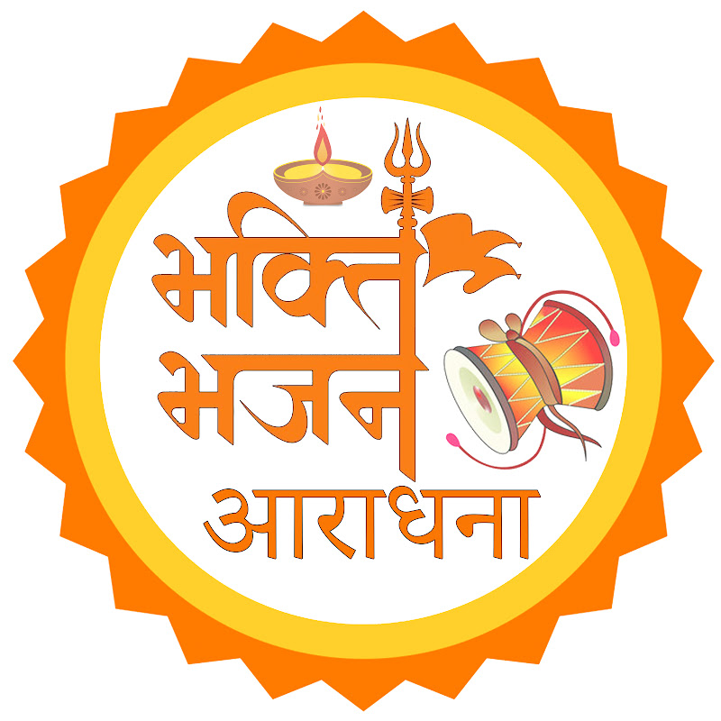 Sponsors Needed for Bhakti Bhajan Aradhana channel with 32k subscribers